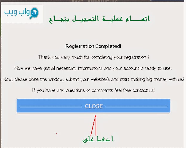 لن أقول أنه بديل ادسنس
